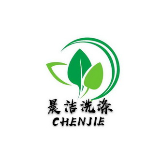 2020-05-09国际分类:第01类-化学原料商标申请人:鄄城县 晨洁洗涤用品