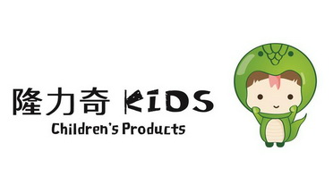 隆力奇 kids childrens products           