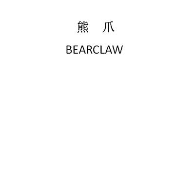 熊爪 em>bearclaw /em>