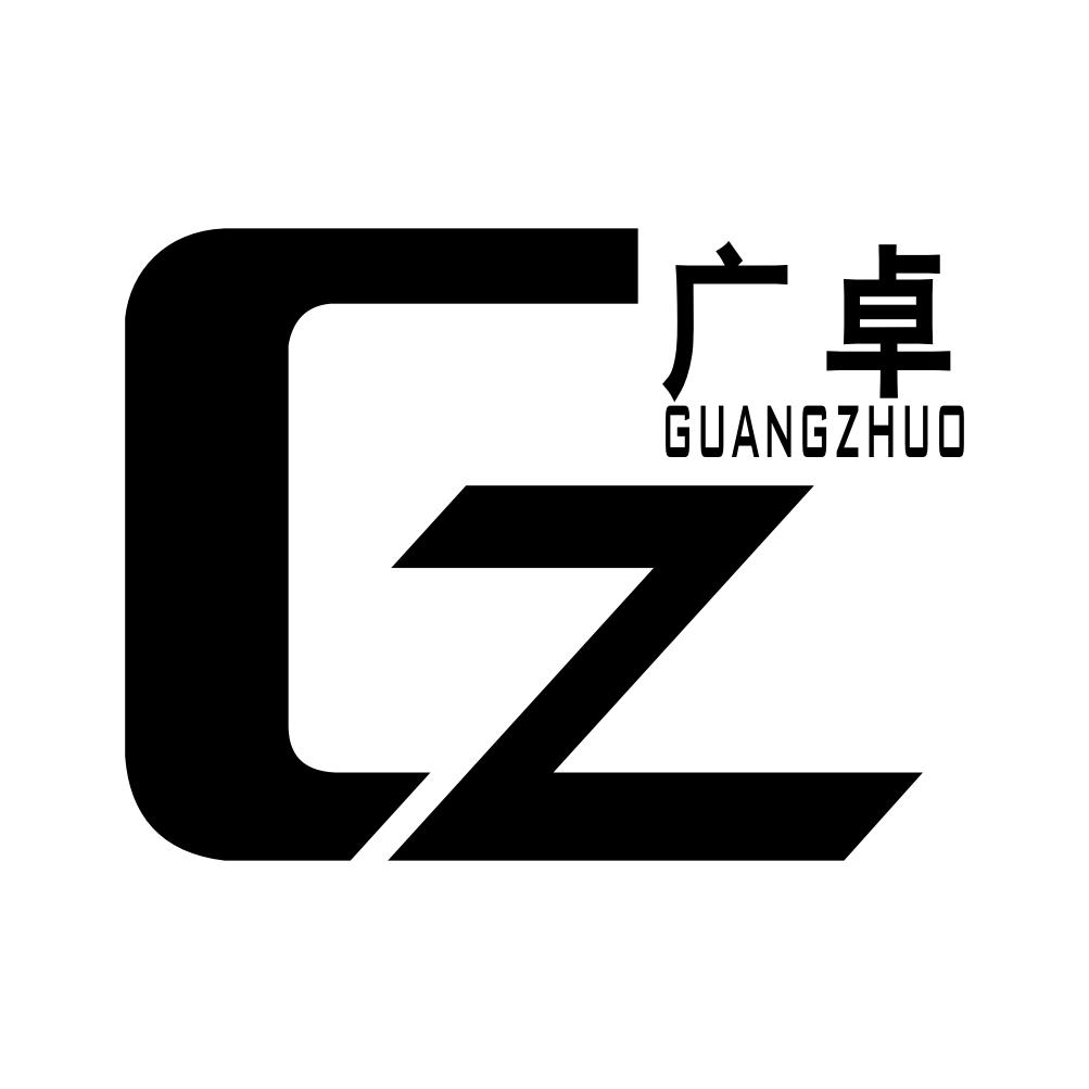 广卓cz_企业商标大全_商标信息查询_爱企查