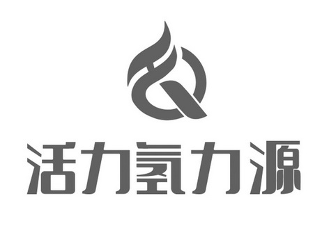 第01类-化学原料商标申请人:国通达新能源科技有限公司办理/代理机构