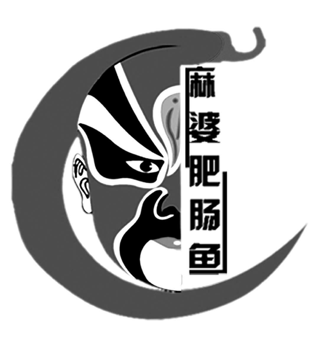  em>麻婆 /em> em>肥肠鱼 /em>