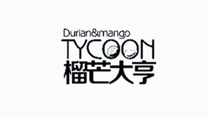 em>榴芒/em em>大亨/em durianmango tycoon