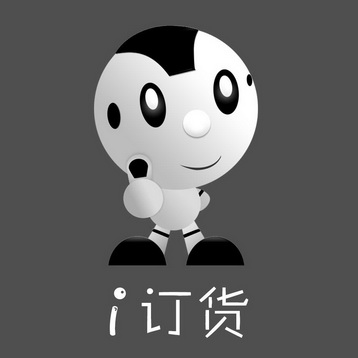 em>i /em>  em>订货 /em>
