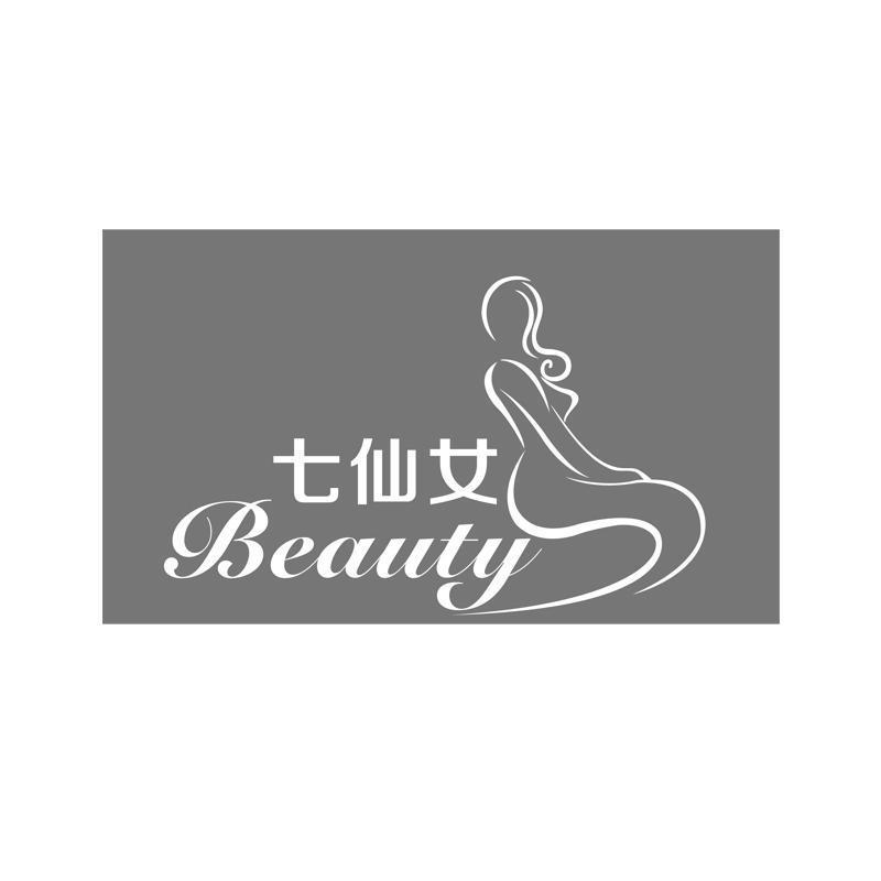  em>七 /em> em>仙女 /em> em>beauty /em>