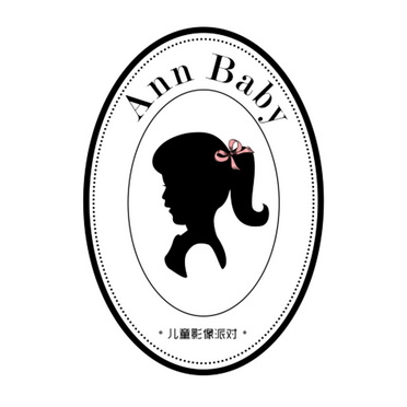 儿童 影像 派对 ann baby商标注册申请