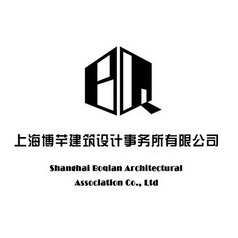 上海博芊建筑设计事务所有限公司 shanghai  em>boqian /em>