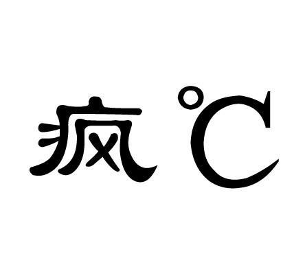  em>疯 /em>° em>c /em>