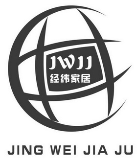  em>经纬 /em> em>家居 /em>  em>jwjj /em>