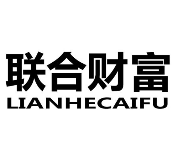 爱企查_工商信息查询_公司企业注册信息查询_国家企业信用信息公示系