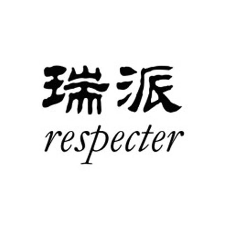 瑞派respecter - 企业商标大全 - 商标信息查询 - 爱企查