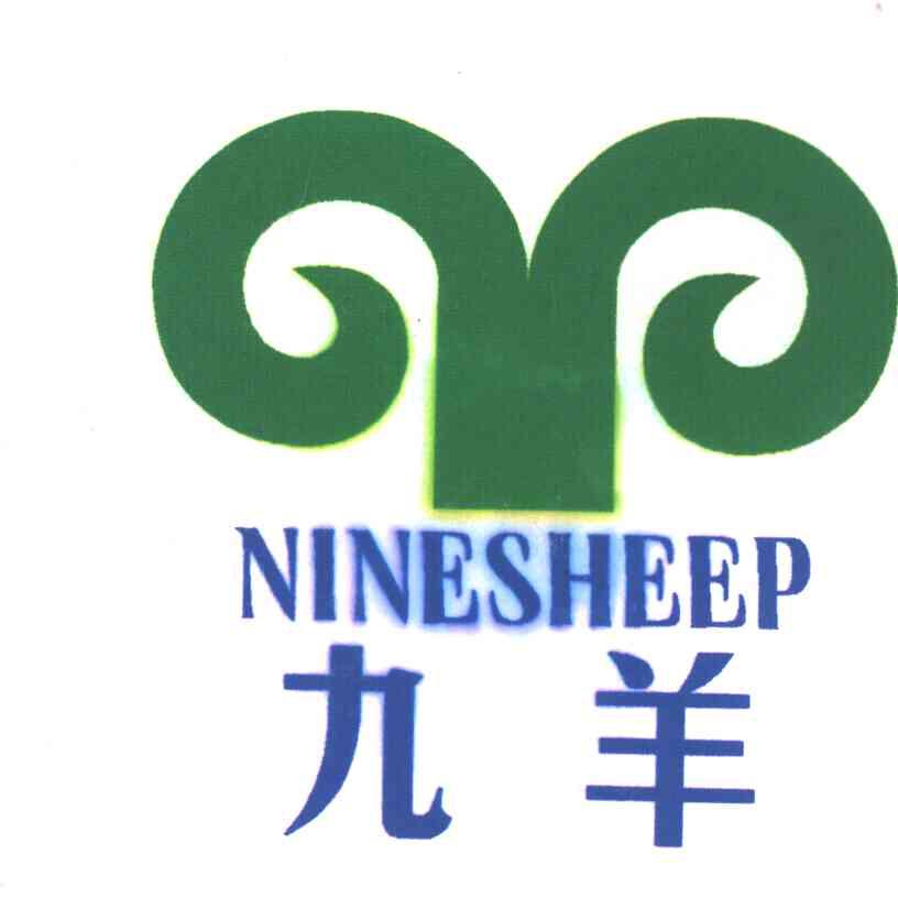 九羊; em>nine /em> em>sheep /em>