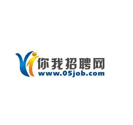 你我招聘网 www.05job.