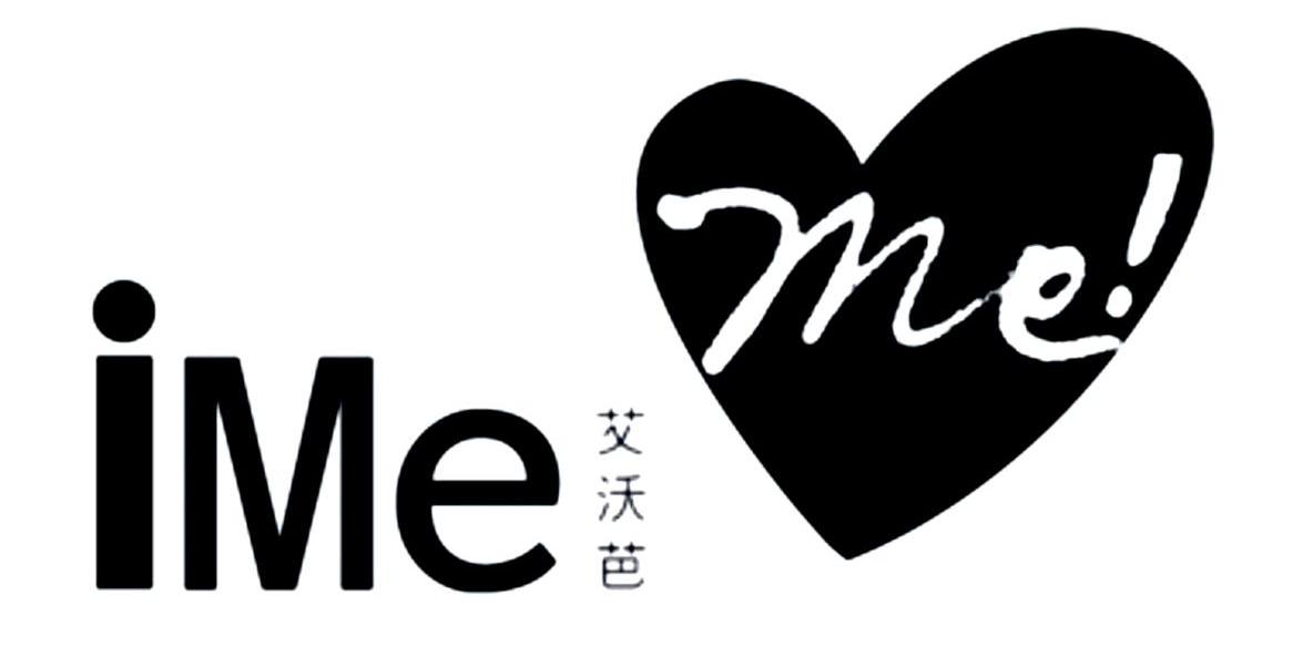  em>艾沃芭 /em> ime em>me /em>!