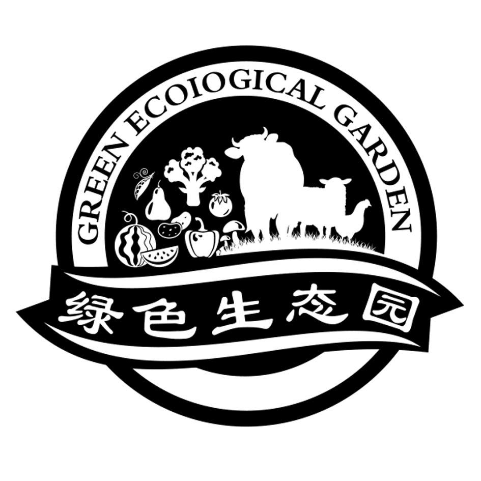 绿色生态园 green ecoiogical garden        