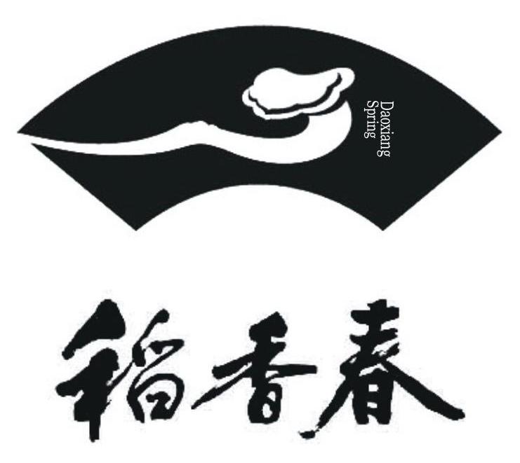  em>稻香春 /em>  em>daoxiang /em>  em>spring /em>