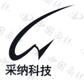 采纳科技 - 商标 - 爱企查