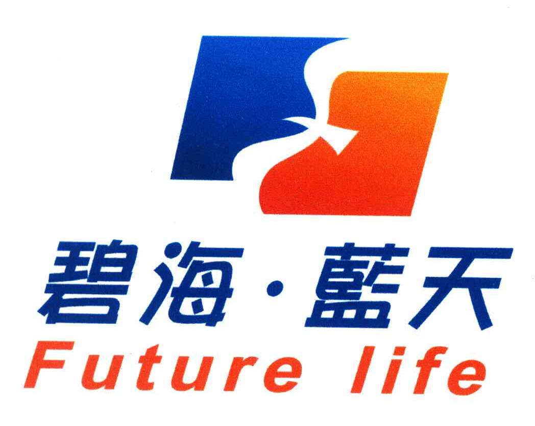  em>碧海 /em> em>蓝天 /em>; em>future /em>  em>life /em>