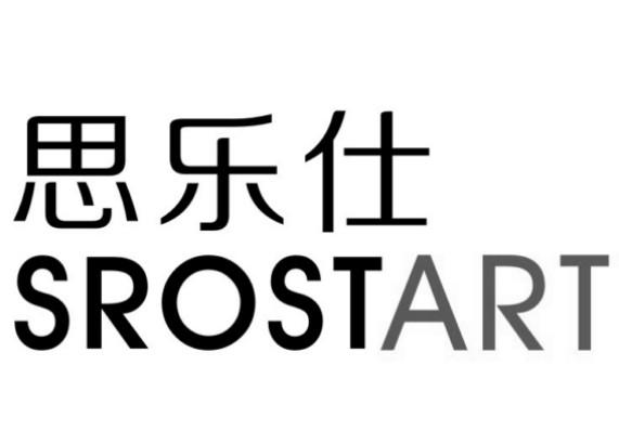  em>思乐 /em> em>仕 /em> srostart