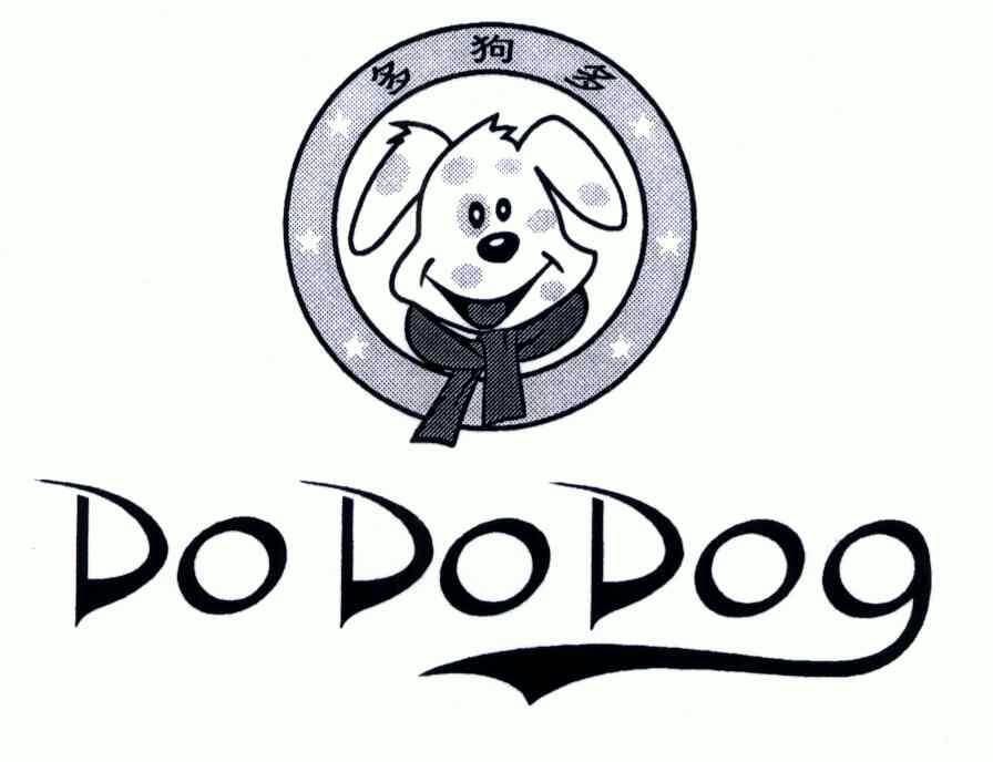  em>多 /em> em>狗 /em> em>多 /em>;dododog