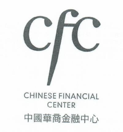 中国华商金融中心 cfc chinese financial center
