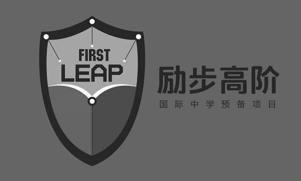  em>first /em>  em>leap /em>