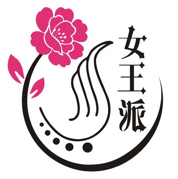 女王店名logo设计图片图片