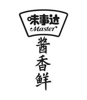  em>味事达 /em>  em>master /em> 酱香鲜