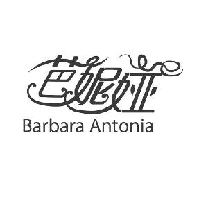 em>芭妮娅/em barbara antonia