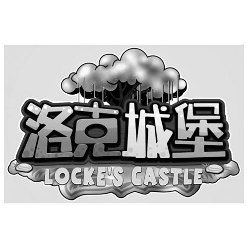  em>洛克 /em> em>城堡 /em> lockes castle