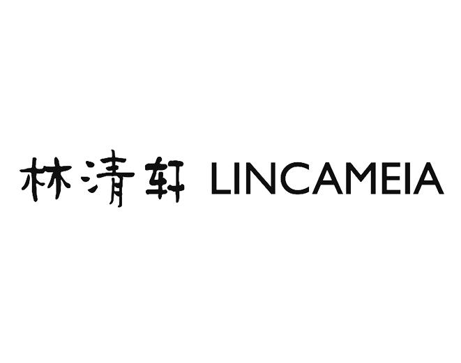 林清轩lincameia