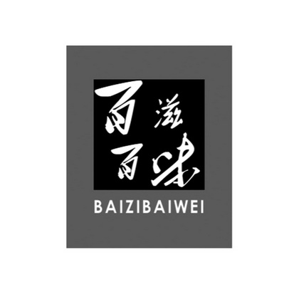 百滋百味商标注册申请申请/注册号:25867486申请日期