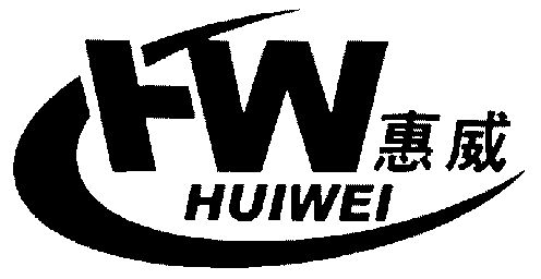 惠威; em>hw /em>