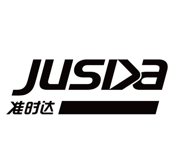  em>准时 /em> em>达 /em>