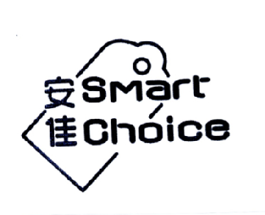 安佳smartchoice_企业商标大全_商标信息查询_爱企查