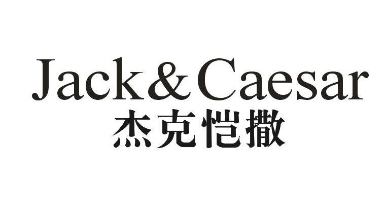  em>杰克 /em> em>恺撒 /em>  em>jack /em>& em>caesar /em>