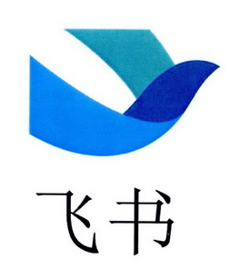 飞书
