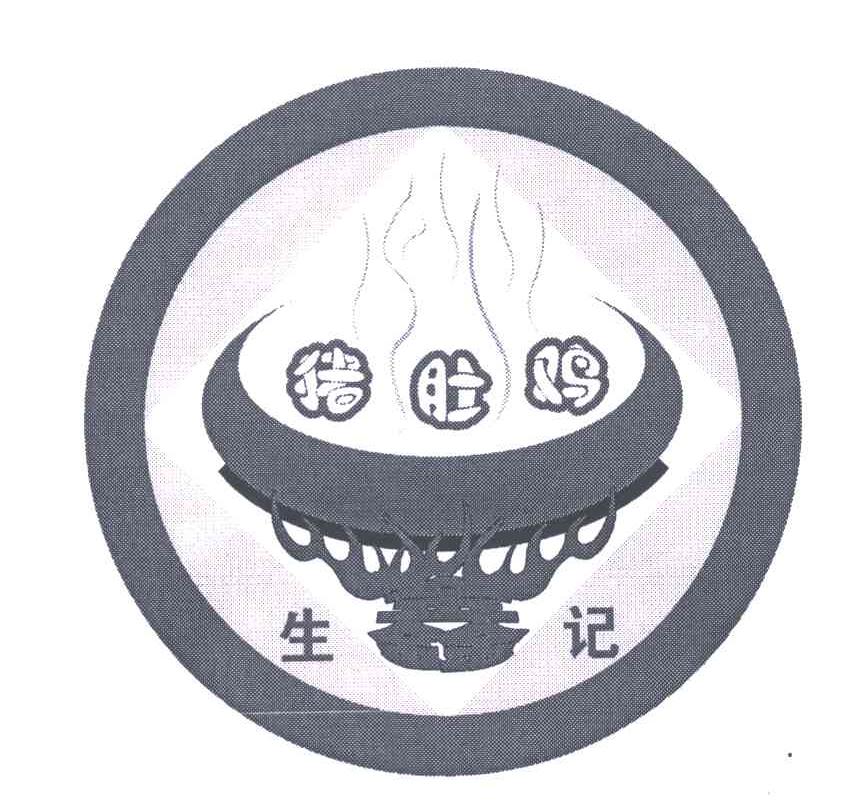 猪肚鸡汤饭logo图片