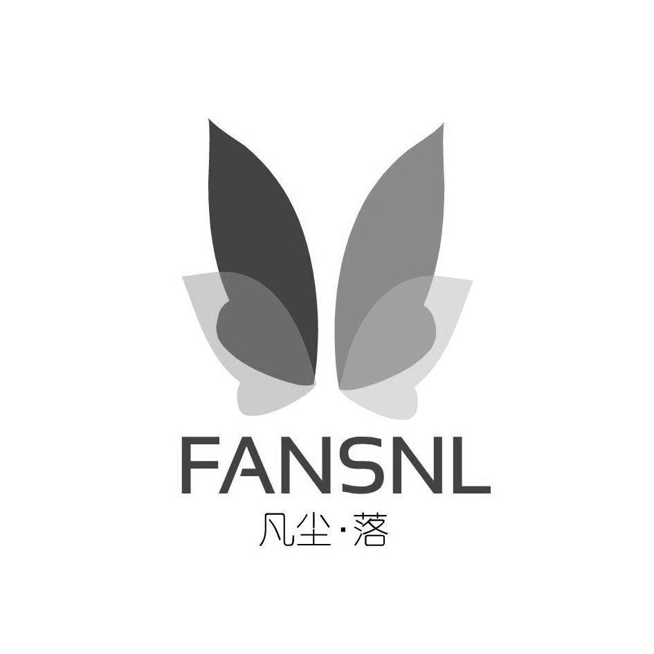 凡尘·落fansnl