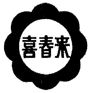 愛企查_工商信息查詢_公司企業註冊信息查詢_國家企業