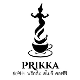  em>皮利卡 /em> prikka