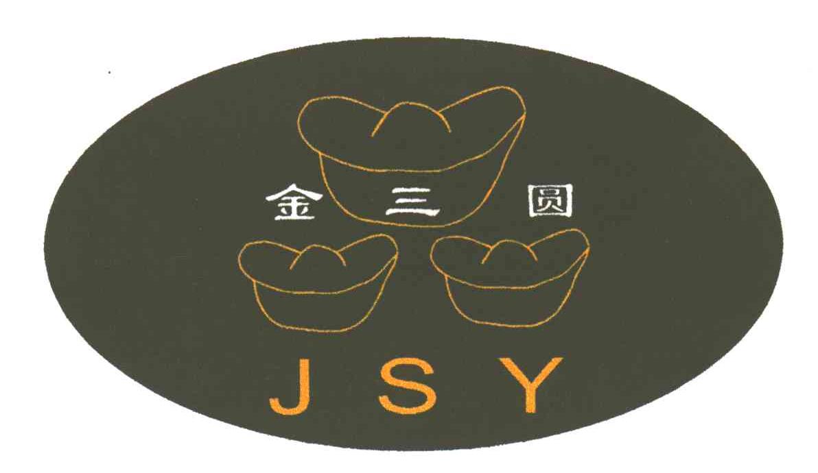 商标详情申请人:苏州金三元照明电器有限公司 办理/代理机构:上海长安