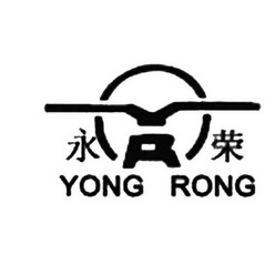 永荣 yr