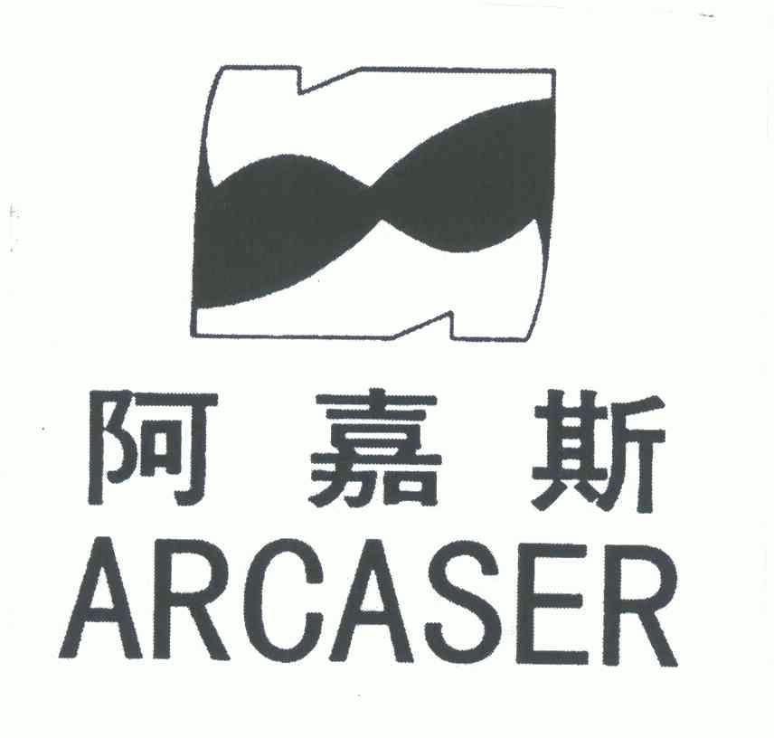 em>阿嘉斯/em em>arcaser/em>