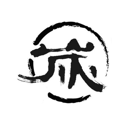 炭与炭 - 企业商标大全 - 商标信息查询 - 爱企查