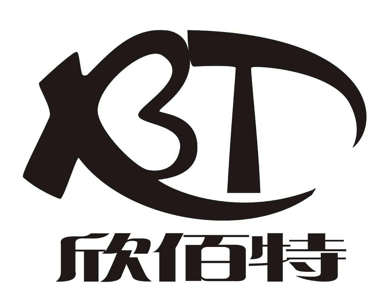 欣佰特 xbt