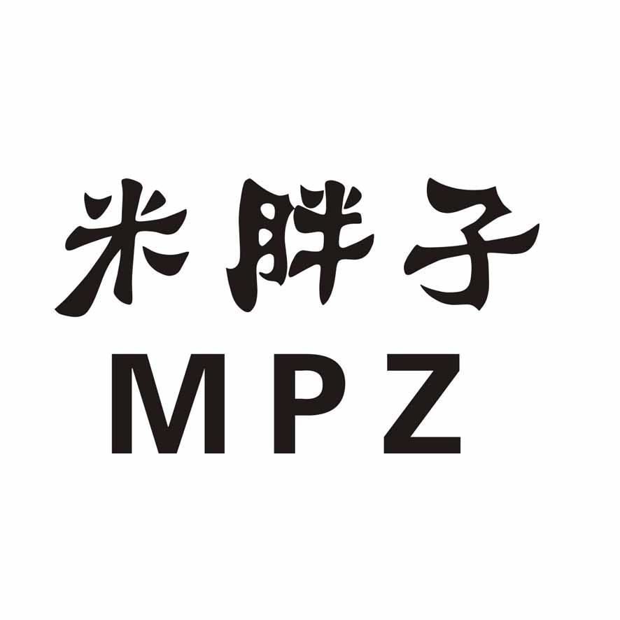  em>米 /em> em>胖子 /em>  em>mpz /em>