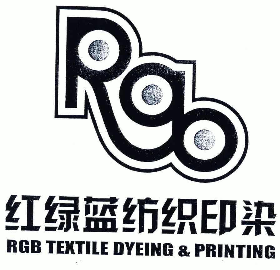 红绿蓝纺织印染;rgb;rgb textile dyeing & printing