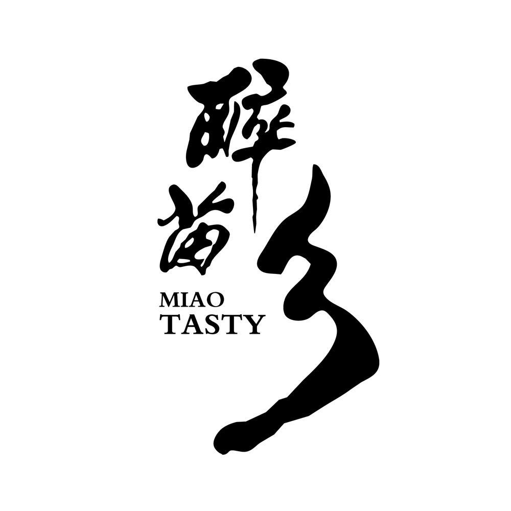  em>醉苗乡 /em> miao tasty