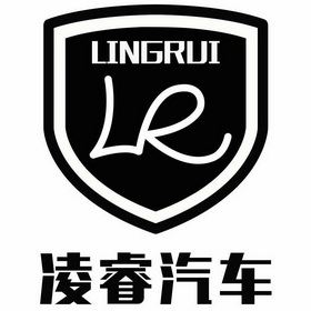 凌睿汽车 lingrui